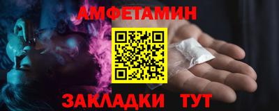 прущие крисы Заводоуковск