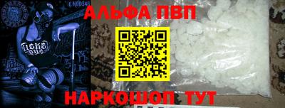 прущие крисы Заводоуковск