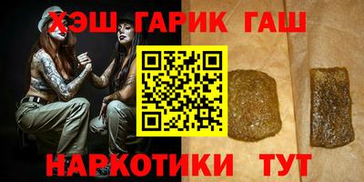 гашиш Жуковский
