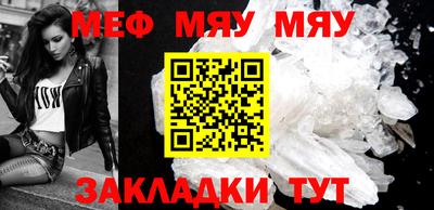 гашиш Жуковский