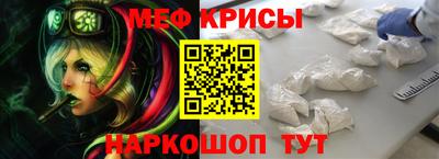 прущие крисы Заводоуковск