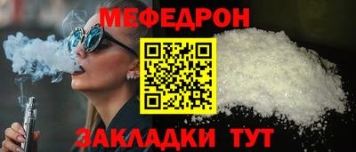 гашиш Жуковский
