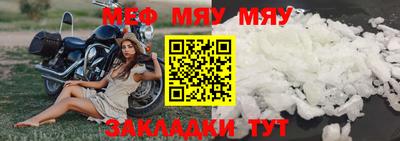 гашиш Жуковский