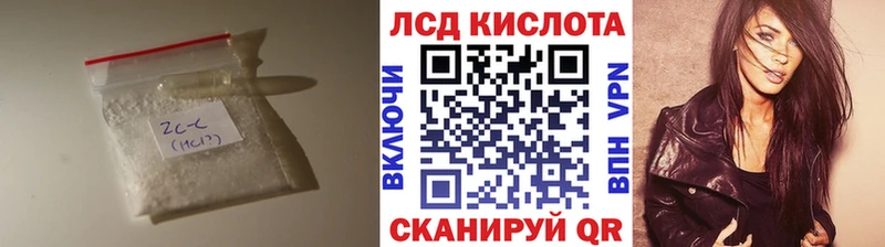 LSD-25 экстази кислота Химки