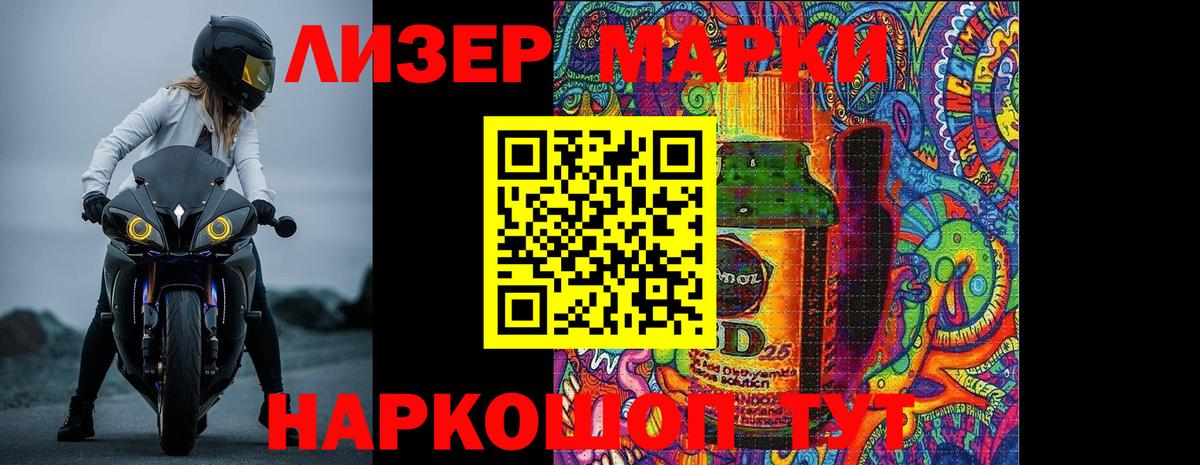 Химки  LSD-25 экстази ecstasy  Вход с VPN 