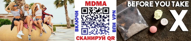 МДМА Molly  Химки 