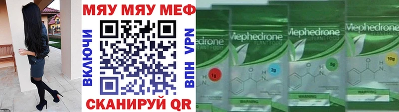 купить закладку  Химки  МЕФ мука 