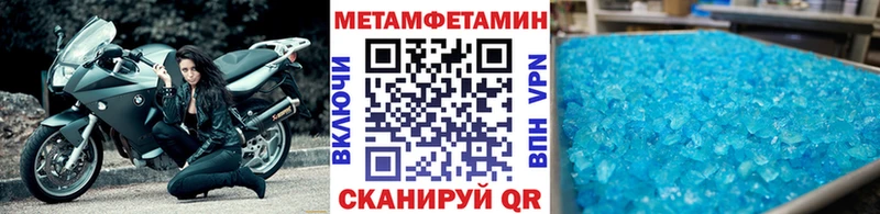 Первитин витя  дарнет шоп  Химки 