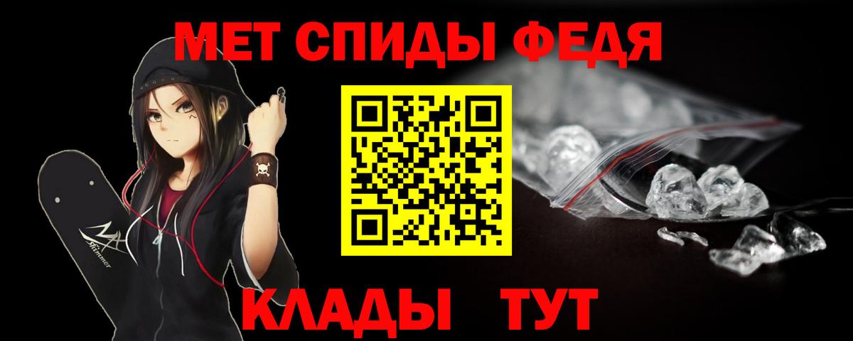 МЕТАМФЕТАМИН мет  МЕТАМФЕТАМИН мет  Вход с VPN  Химки 
