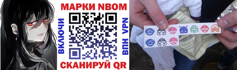 Наркотические марки 1500мкг  как найти   Химки 