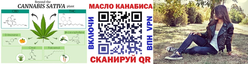купить наркотик  OMG ONION  ТГК THC oil  Химки 