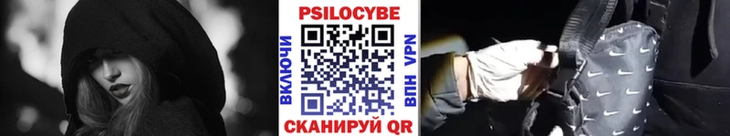 Галлюциногенные грибы ЛСД  это состав  Химки  дарнет шоп 