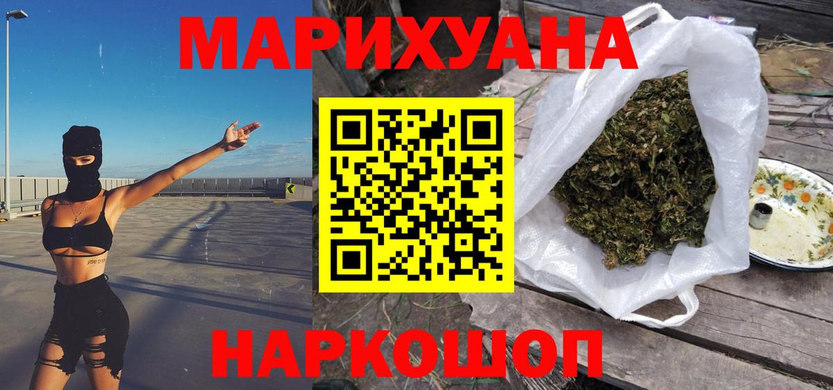 Бошки марихуана Amnesia Химки