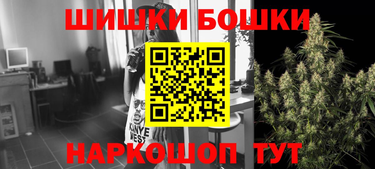 Химки  Марихуана сатива  Шишки марихуана гибрид  Бошки Шишки LSD WEED  Вход с VPN 